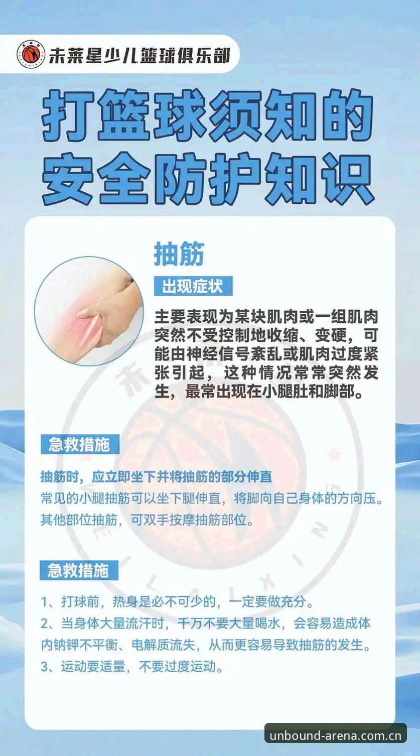 浩瀚体育官网入口常见问题 揭秘浩瀚体育官网入口常见问题背后的真相:从下载安装到安全防护全解析